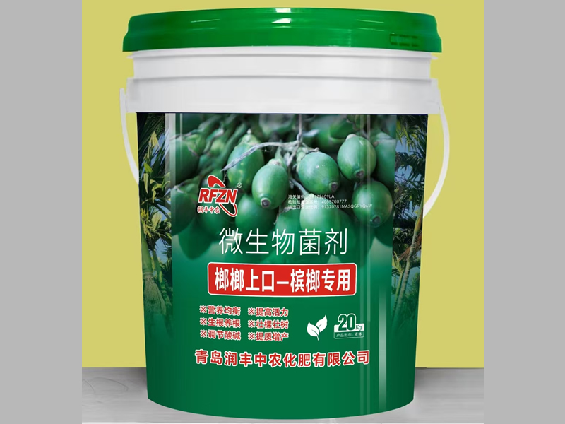 微生物菌剂