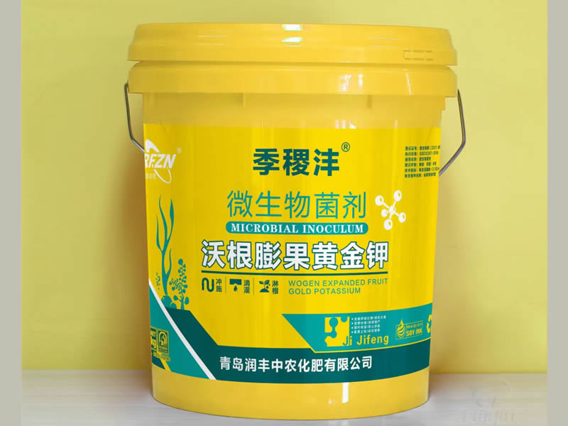膨果黄金钾