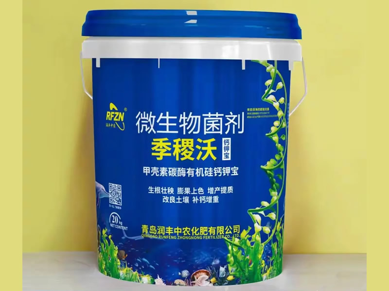 季稷沃
