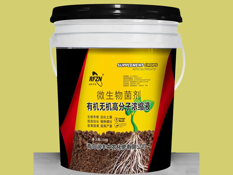 有机无机高分子浓缩液