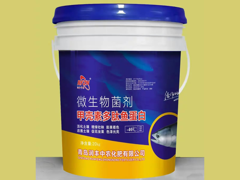 甲壳素多肽鱼蛋白