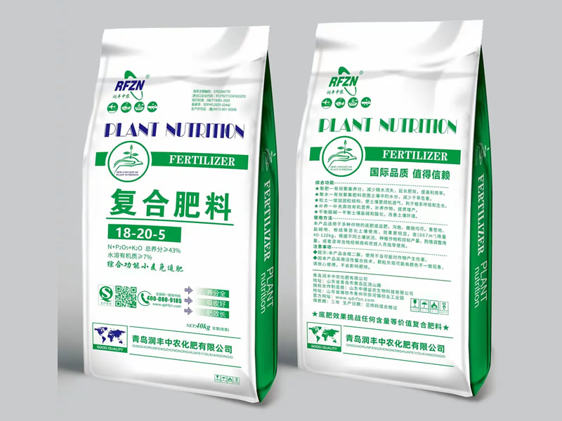 复合肥料