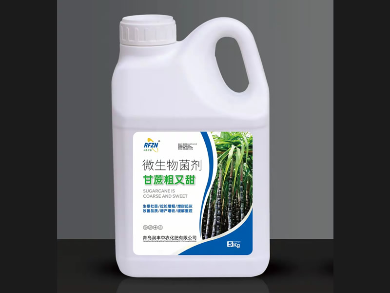 微生物菌剂